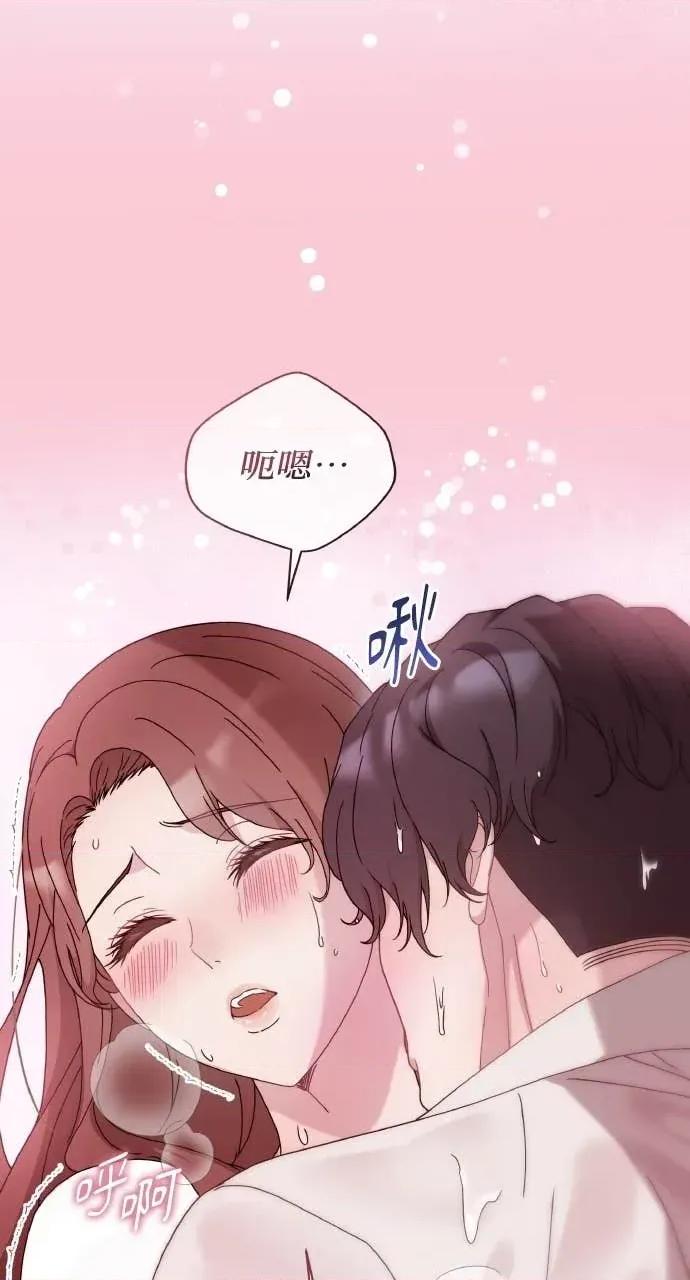 欲望猎场 欲望猎场 Doberman-第35话 第47页