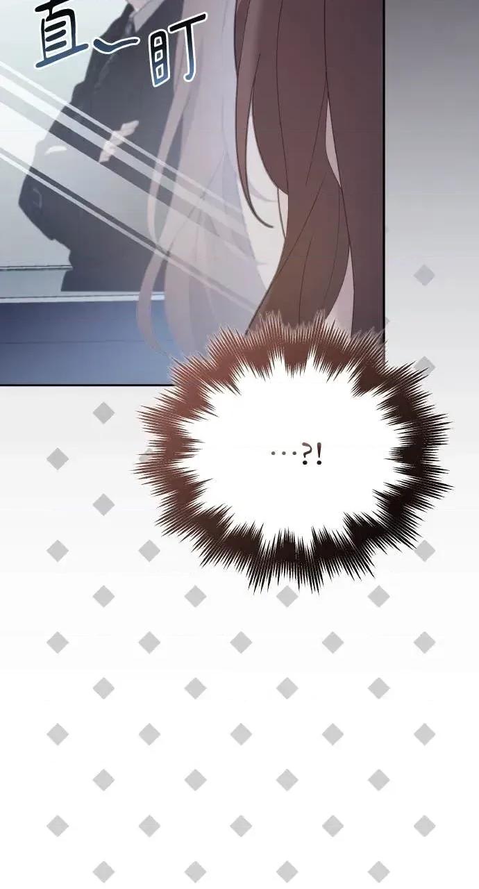 欲望猎场 欲望猎场 Doberman-第35话 第86页
