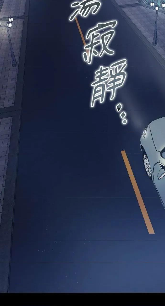 欲望猎场 欲望猎场 Doberman-第35话 第103页
