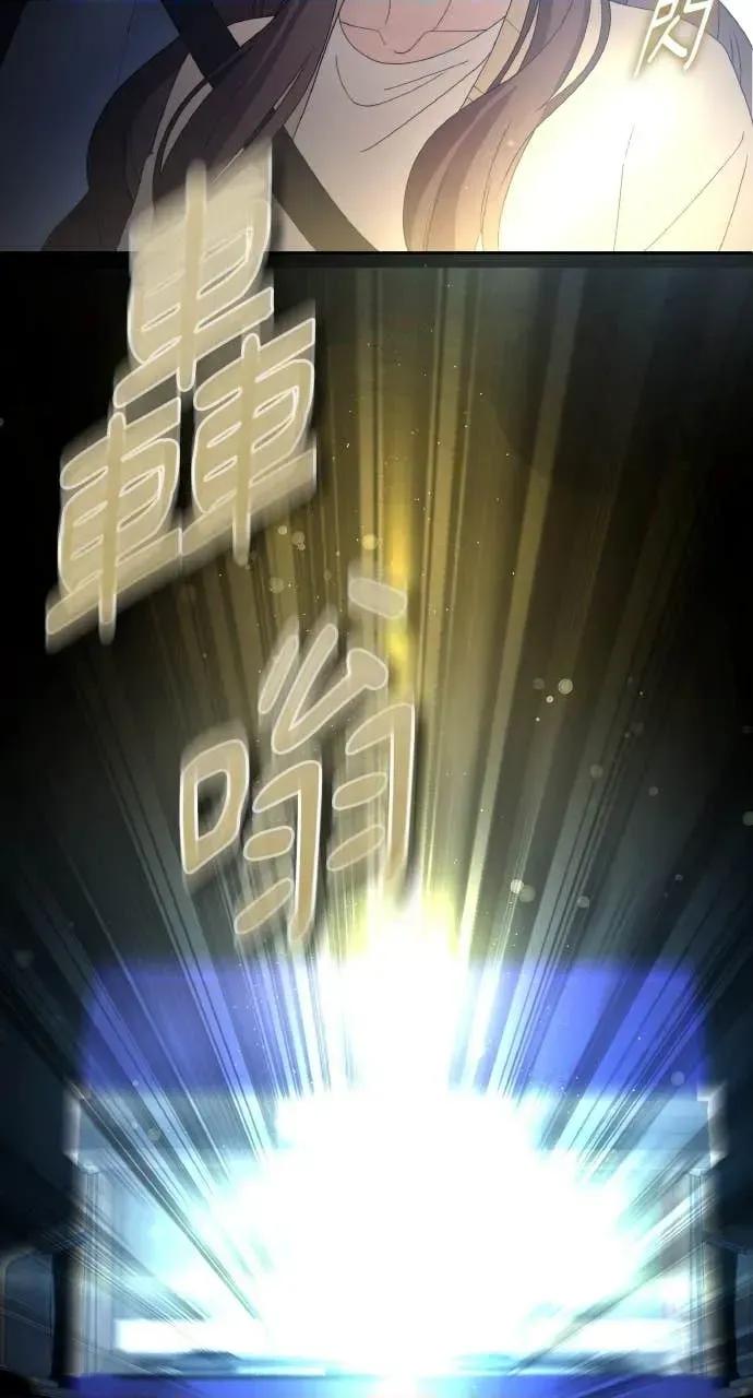 欲望猎场 欲望猎场 Doberman-第35话 第106页