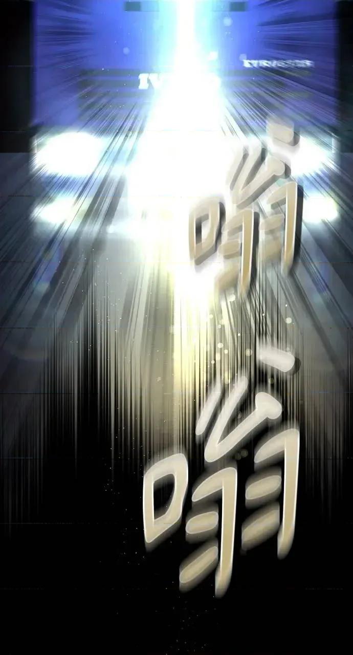 欲望猎场 欲望猎场 Doberman-第35话 第107页