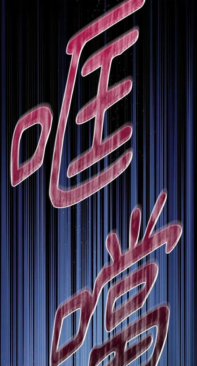 欲望猎场 欲望猎场 Doberman-第35话 第112页