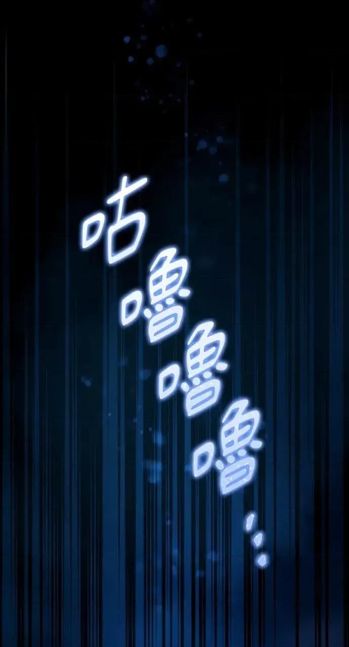欲望猎场 欲望猎场 Doberman-第35话 第116页