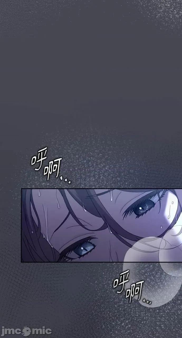 欲望猎场 欲望猎场 Doberman-第36话 第30页