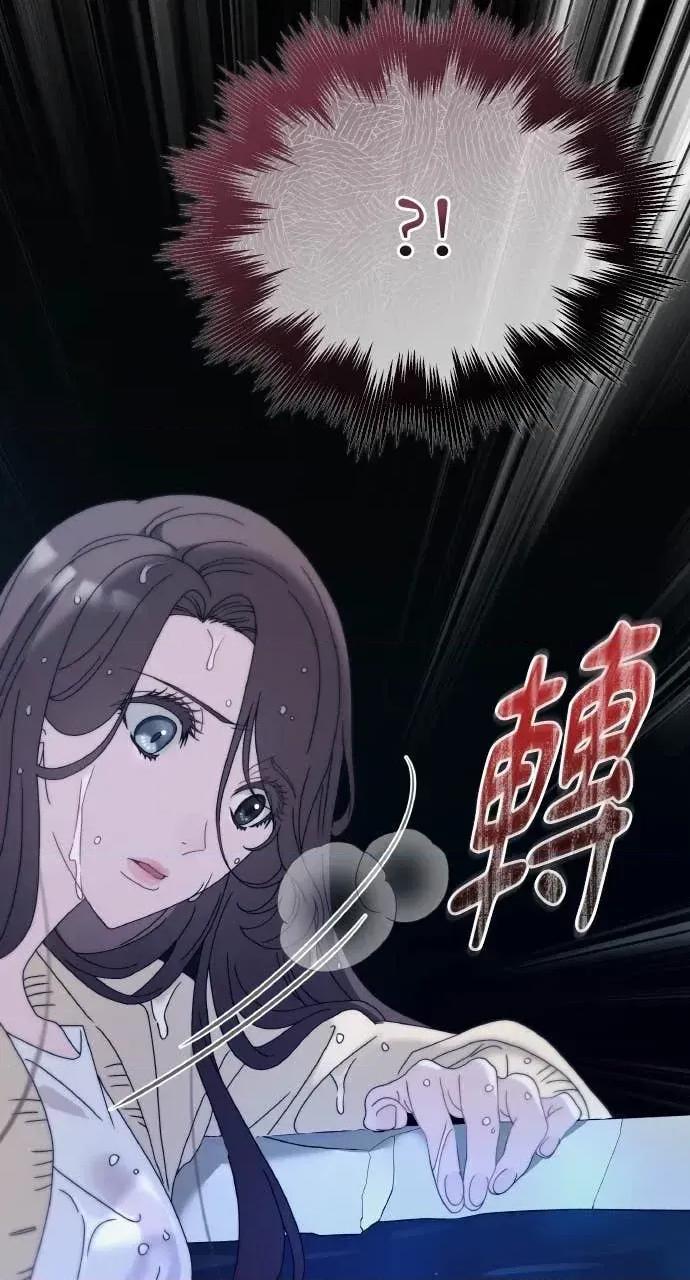 欲望猎场 欲望猎场 Doberman-第36话 第36页