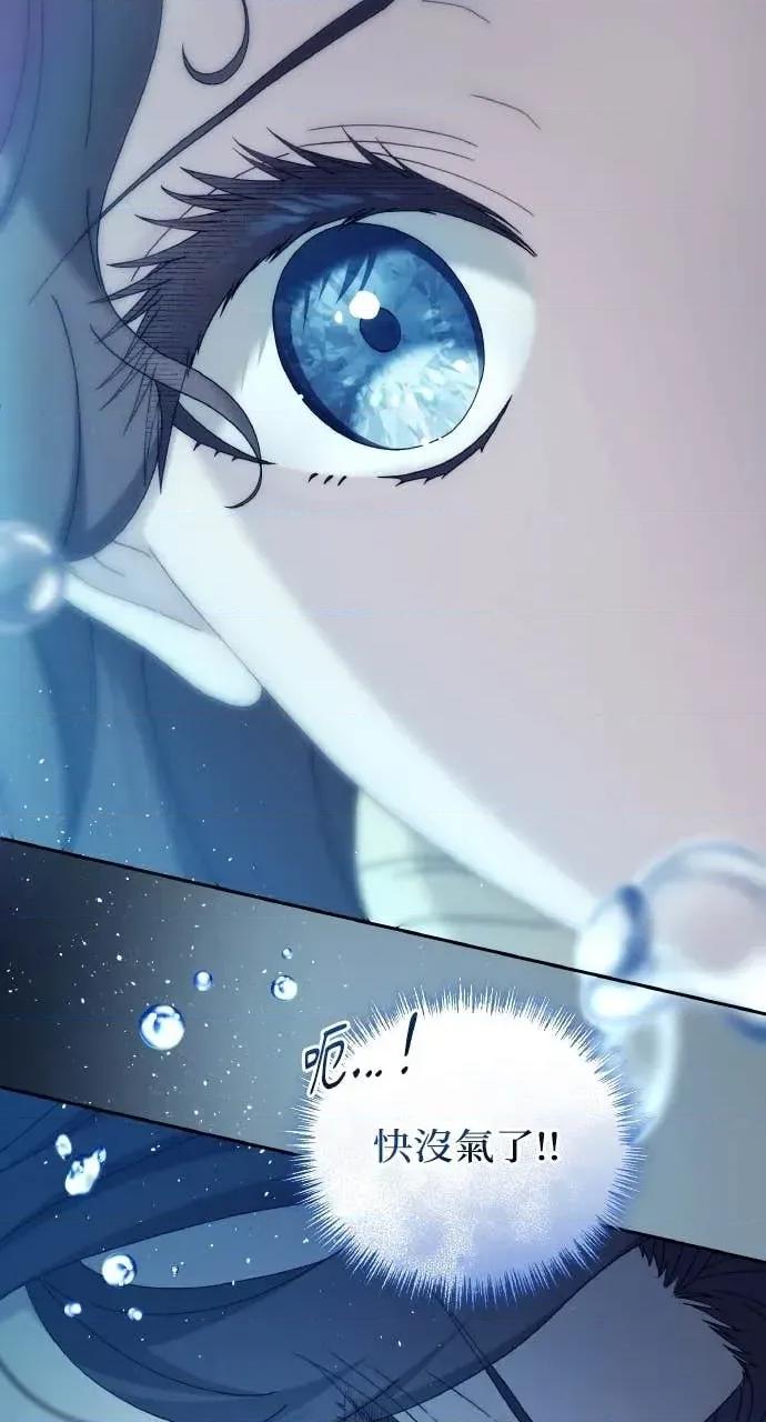 欲望猎场 欲望猎场 Doberman-第36话 第64页