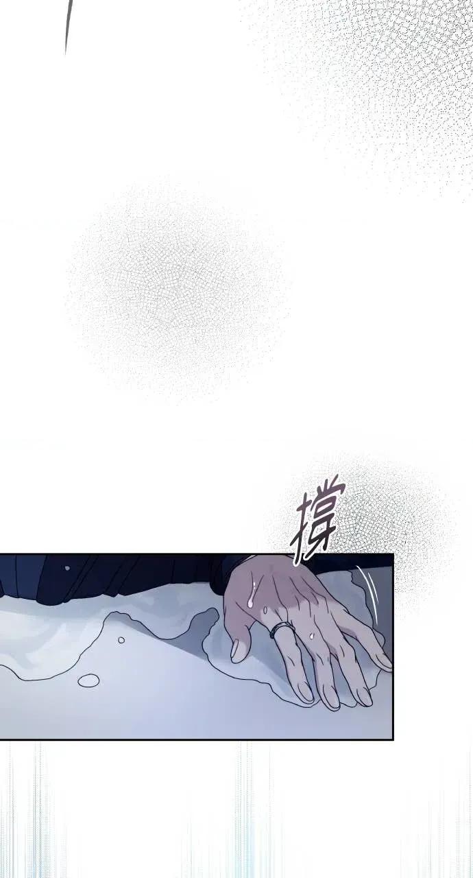 欲望猎场 欲望猎场 Doberman-第36话 第87页