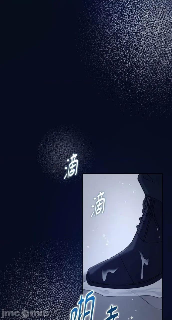 欲望猎场 欲望猎场 Doberman-第36话 第90页