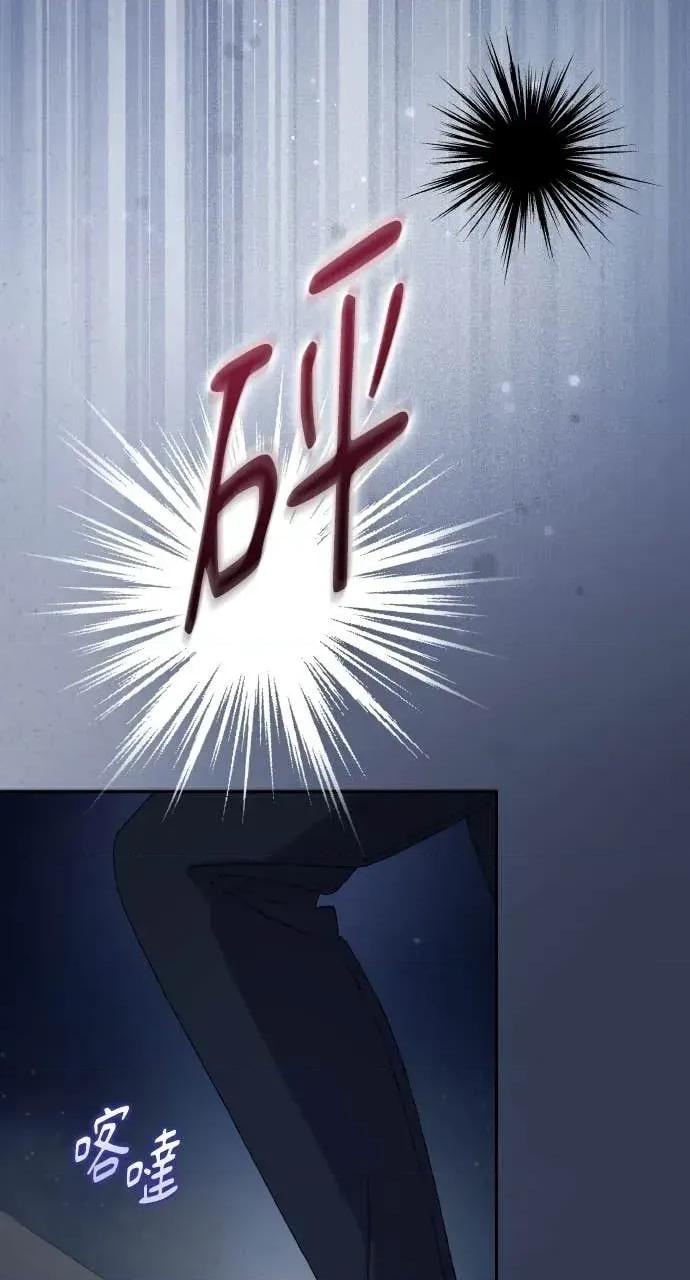 欲望猎场 欲望猎场 Doberman-第36话 第104页