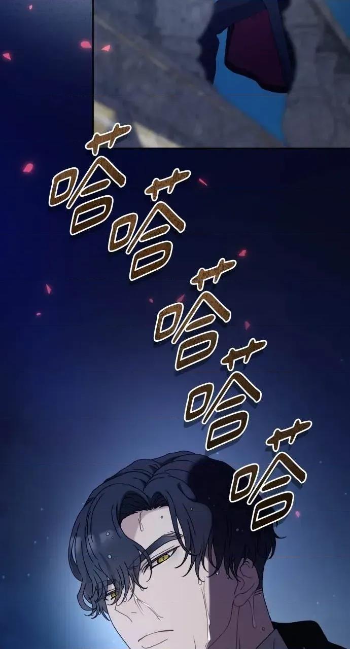 欲望猎场 欲望猎场 Doberman-第36话 第107页