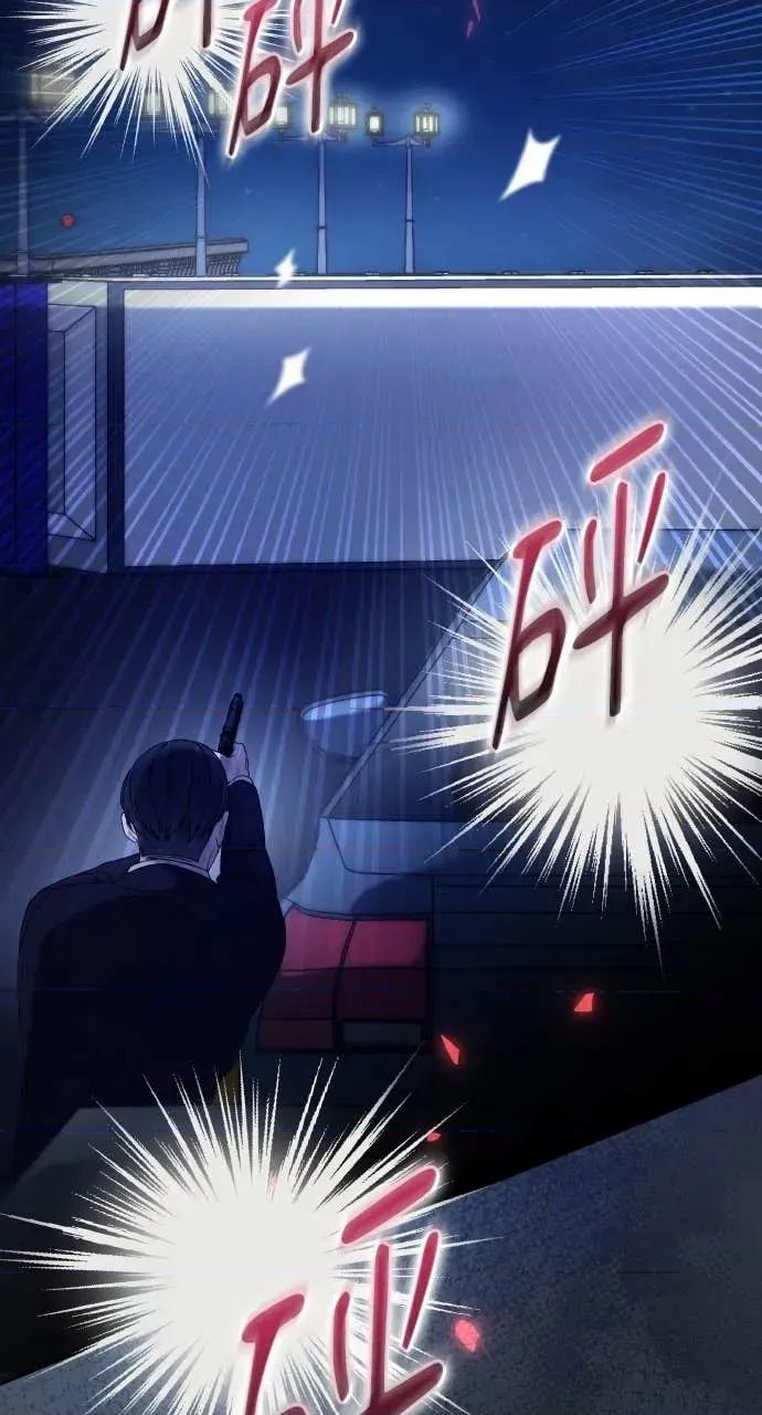 欲望猎场 欲望猎场 Doberman-第36话 第109页