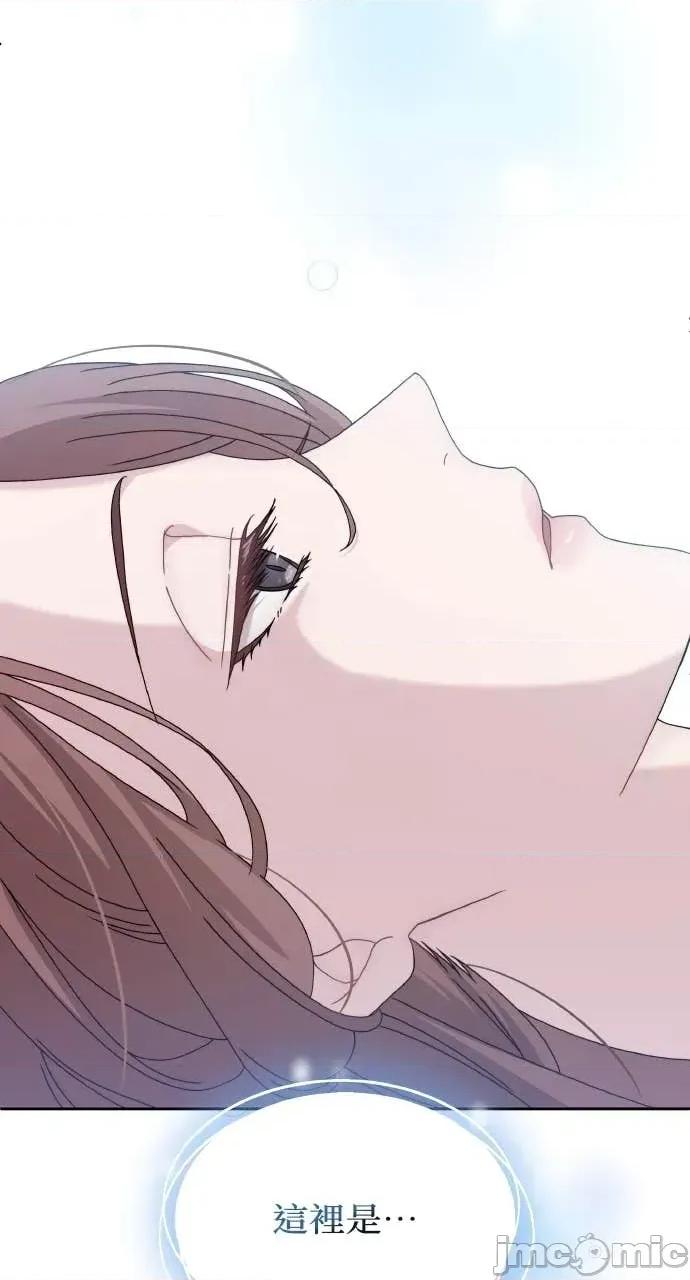 欲望猎场 欲望猎场 Doberman-第37话 第100页