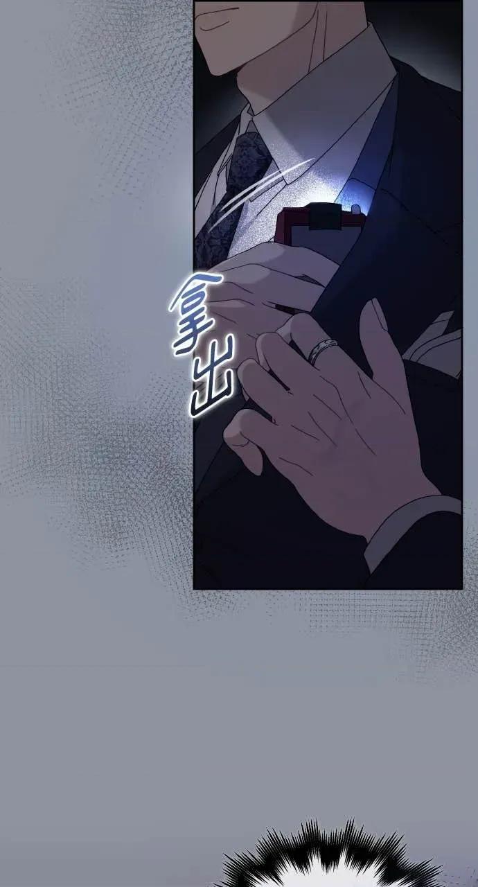 欲望猎场 欲望猎场 Doberman-第38话 第101页