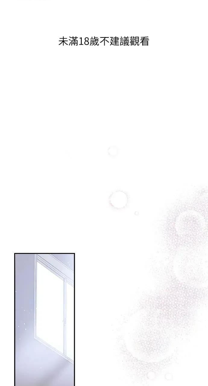 欲望猎场 欲望猎场 Doberman-第39话 第1页