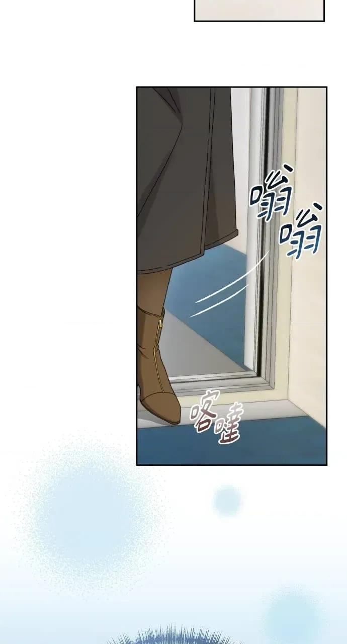 欲望猎场 欲望猎场 Doberman-第39话 第36页