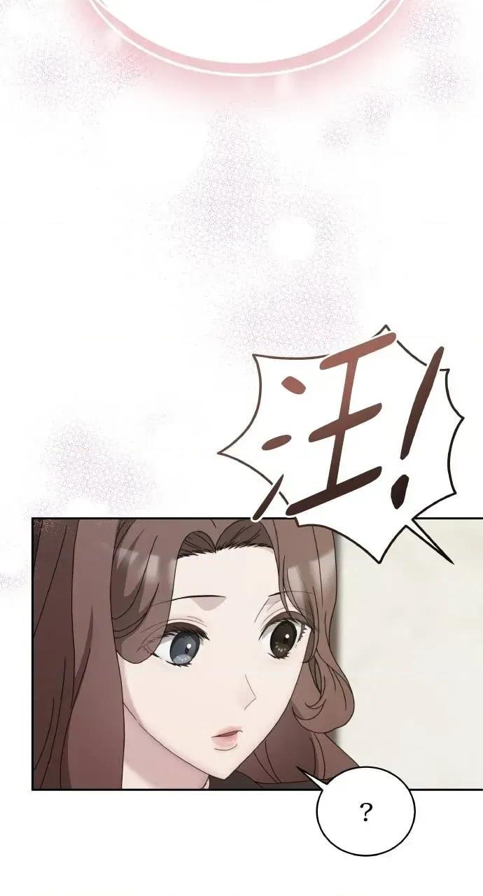 欲望猎场 欲望猎场 Doberman-第39话 第42页