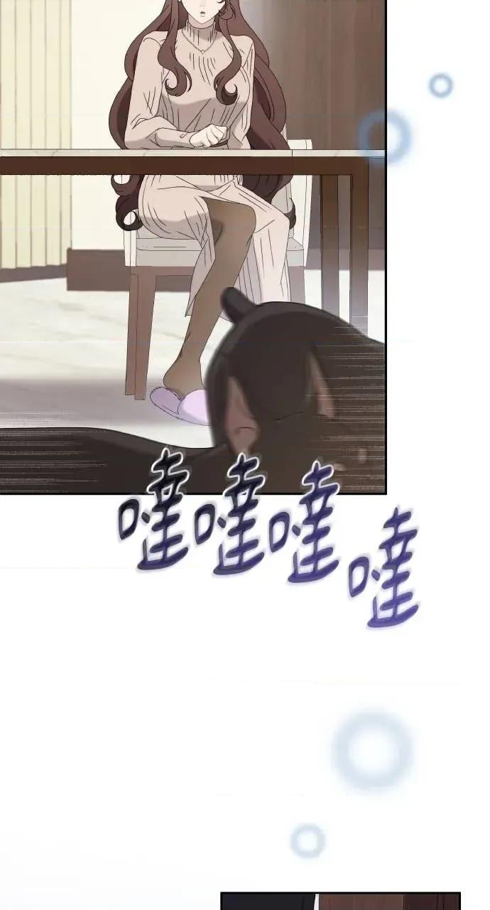 欲望猎场 欲望猎场 Doberman-第39话 第93页