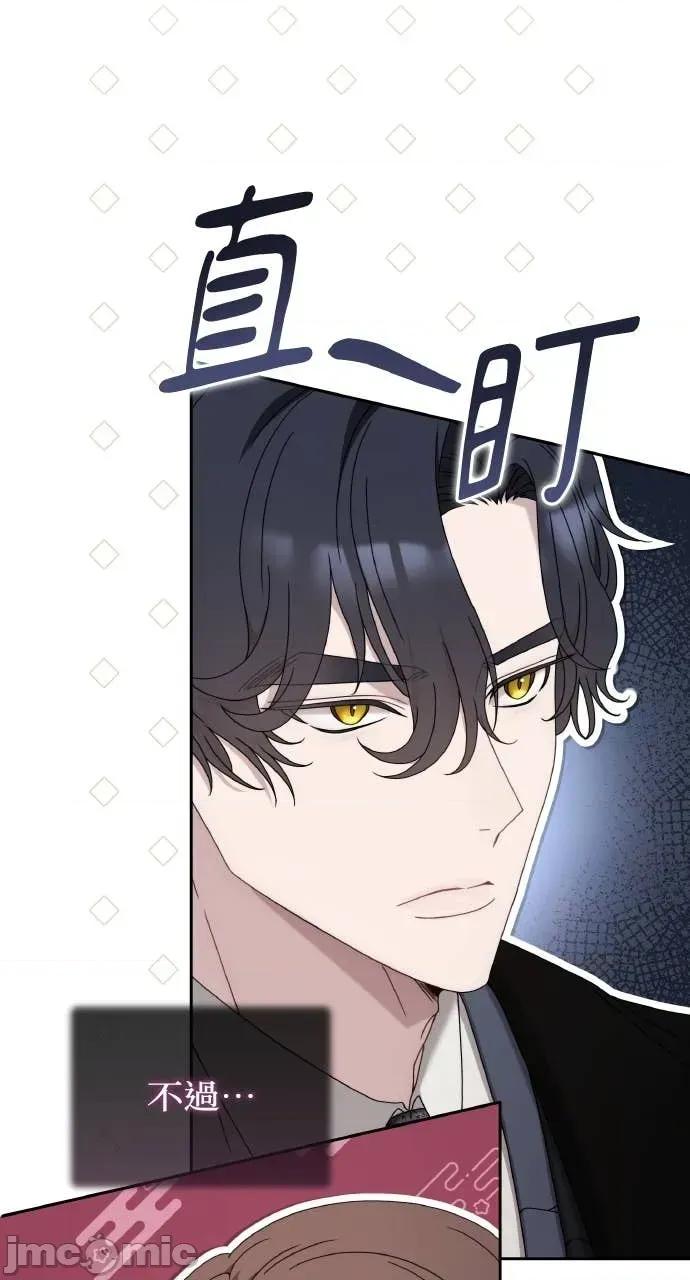 欲望猎场 欲望猎场 Doberman-第39话 第100页