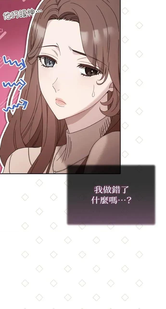 欲望猎场 欲望猎场 Doberman-第39话 第101页
