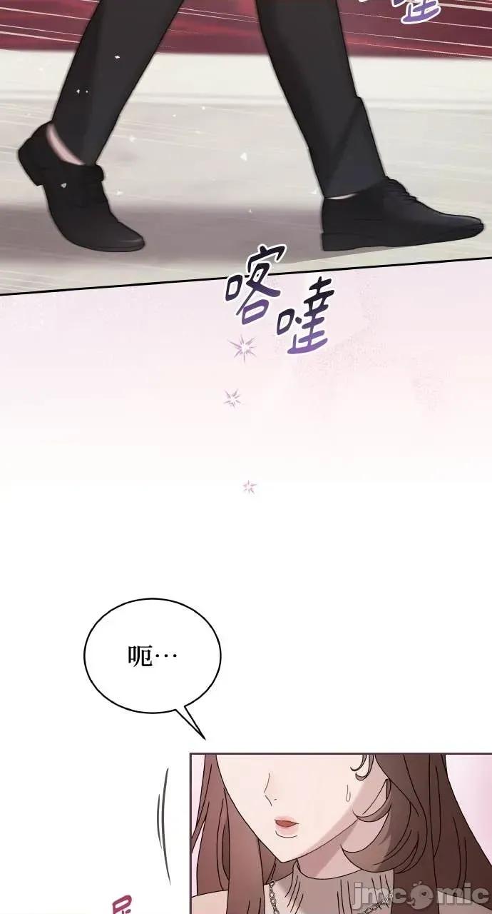 欲望猎场 欲望猎场 Doberman-第39话 第105页