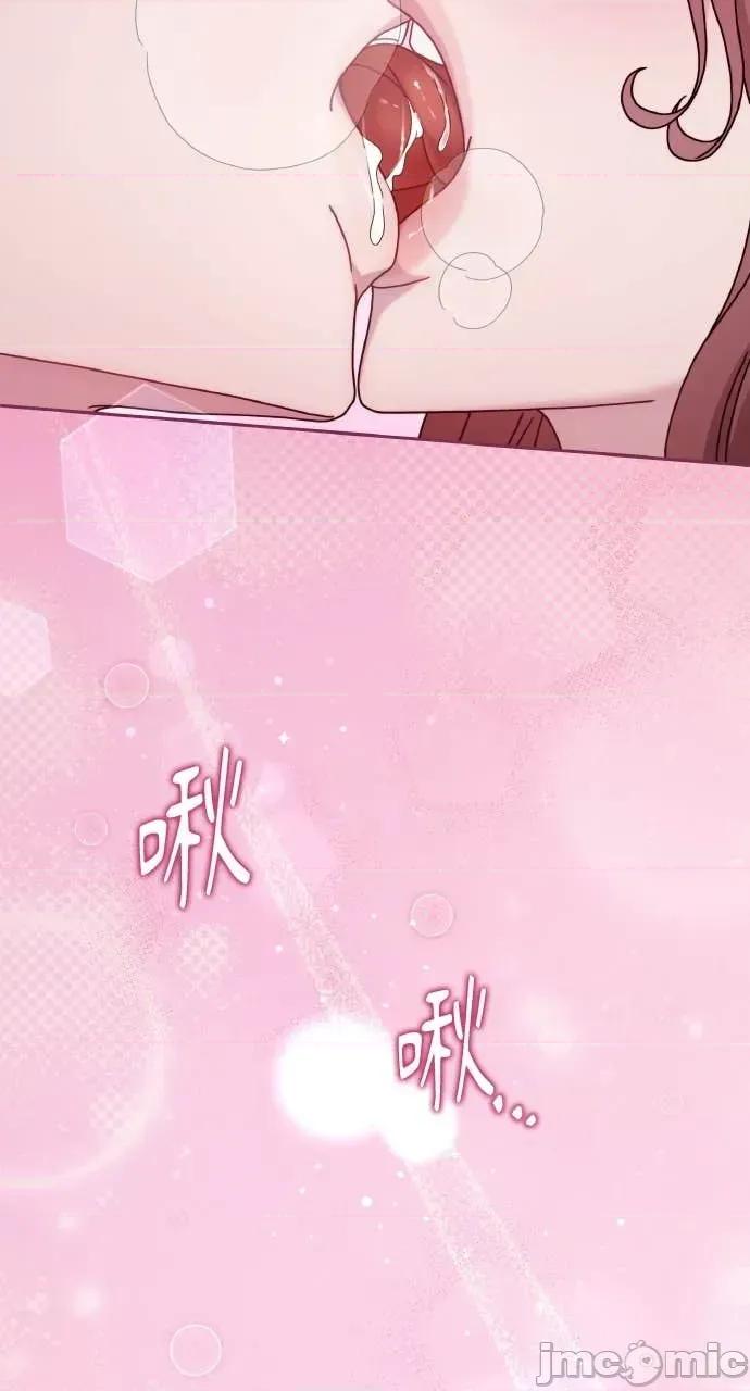 欲望猎场 欲望猎场 Doberman-第39话 第110页
