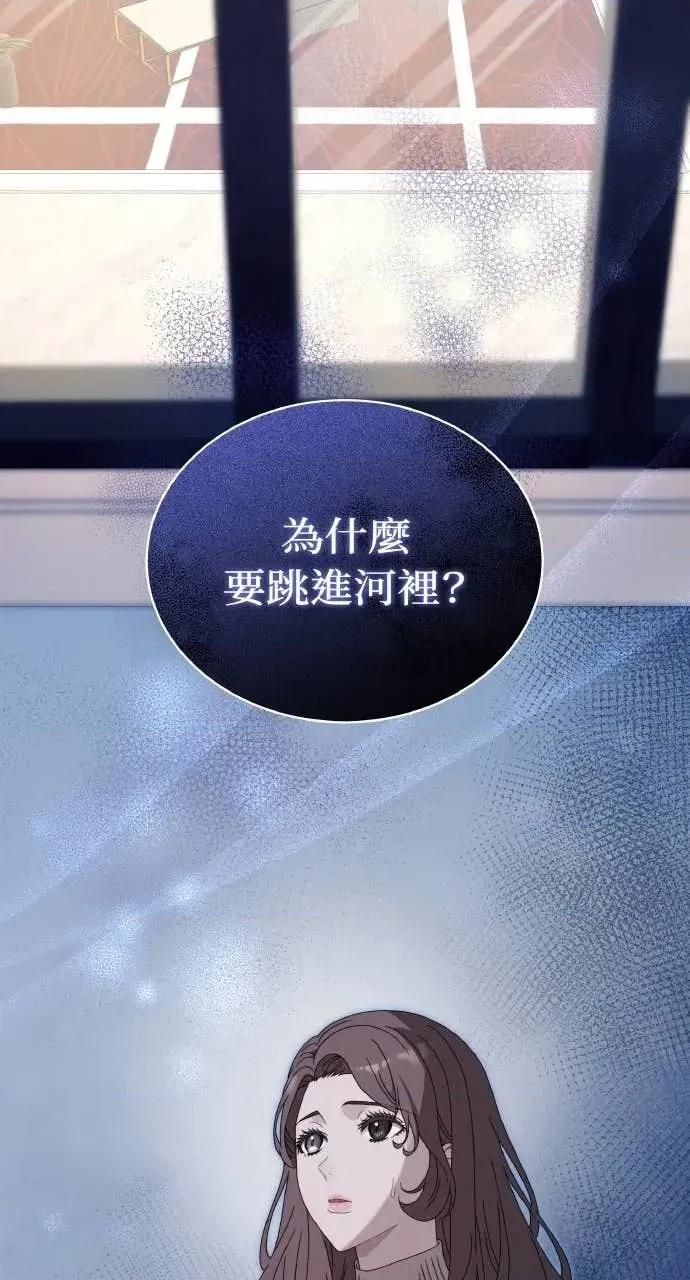欲望猎场 欲望猎场 Doberman-第40话 第13页