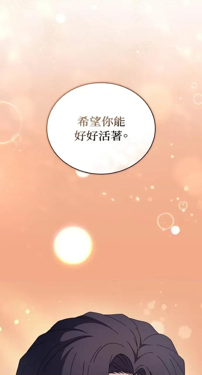 欲望猎场 欲望猎场 Doberman-第40话 第64页