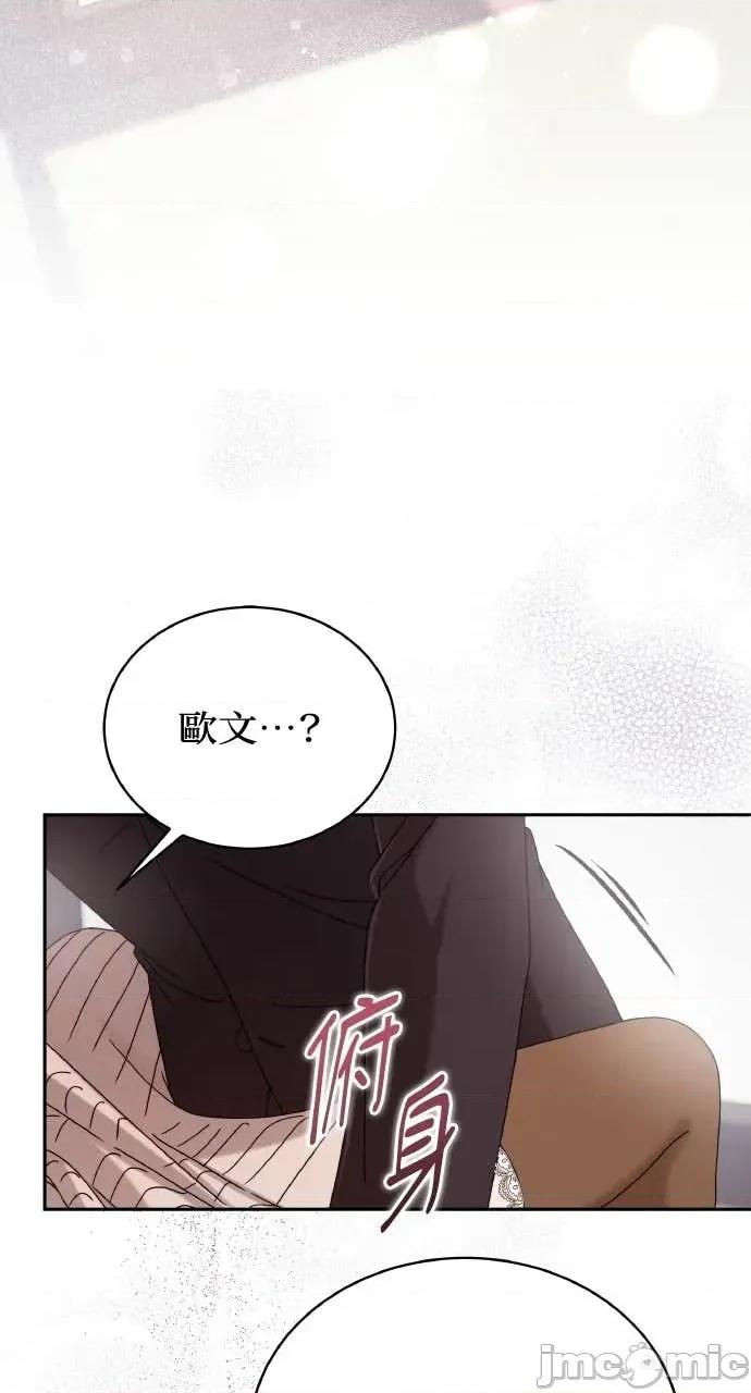 欲望猎场 欲望猎场 Doberman-第40话 第95页