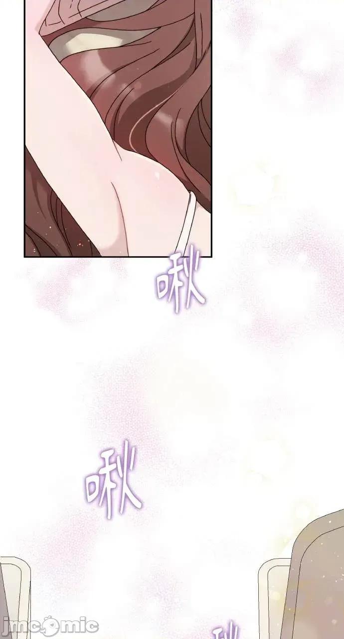 欲望猎场 欲望猎场 Doberman-第40话 第100页