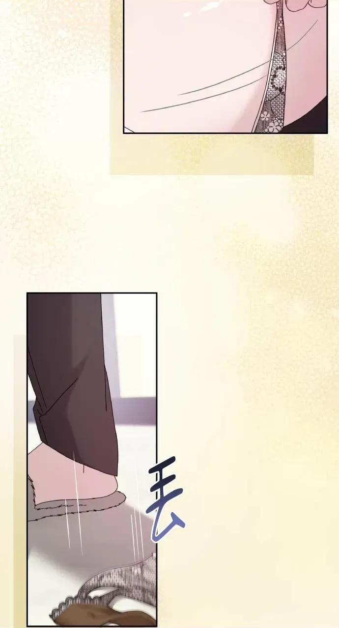 欲望猎场 欲望猎场 Doberman-第40话 第104页