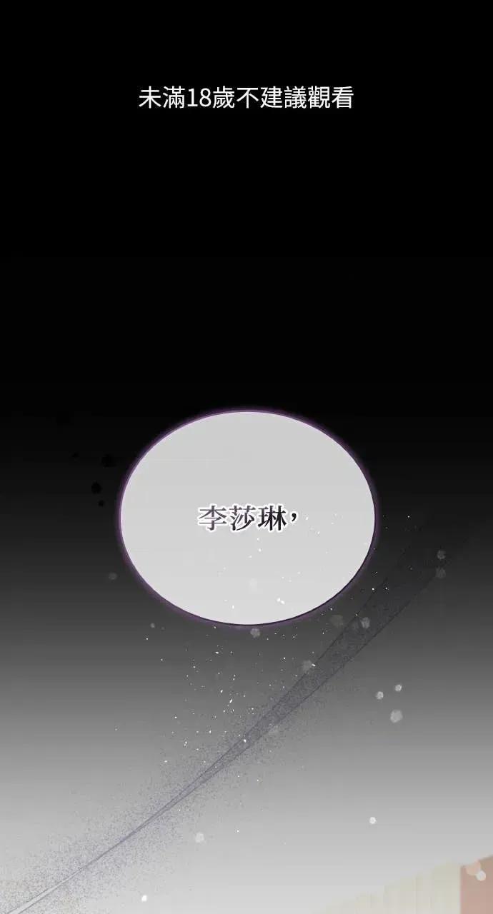 欲望猎场 欲望猎场 Doberman-第41话 第1页