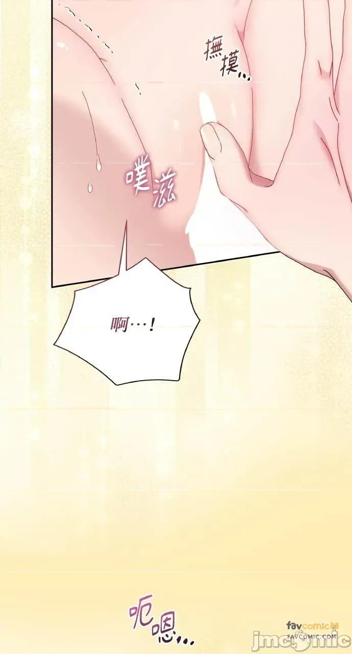欲望猎场 欲望猎场 Doberman-第41话 第25页