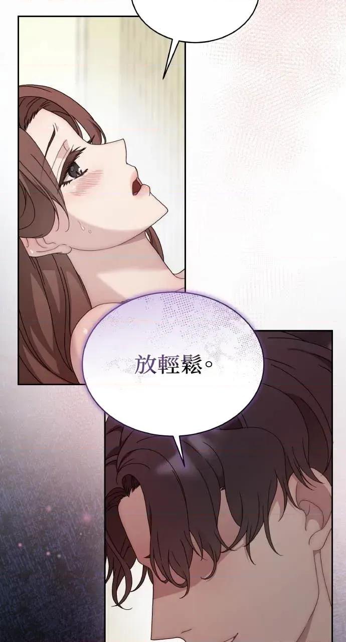 欲望猎场 欲望猎场 Doberman-第41话 第34页