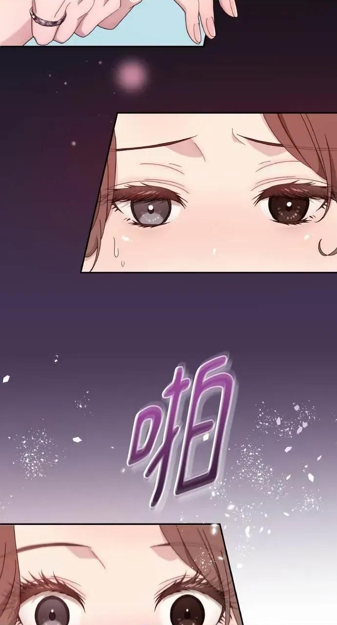 欲望猎场 欲望猎场 Doberman-第41话 第36页