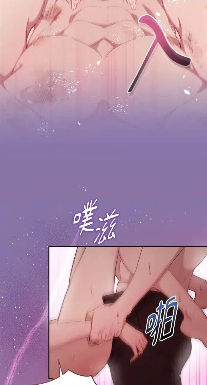 欲望猎场 欲望猎场 Doberman-第41话 第39页