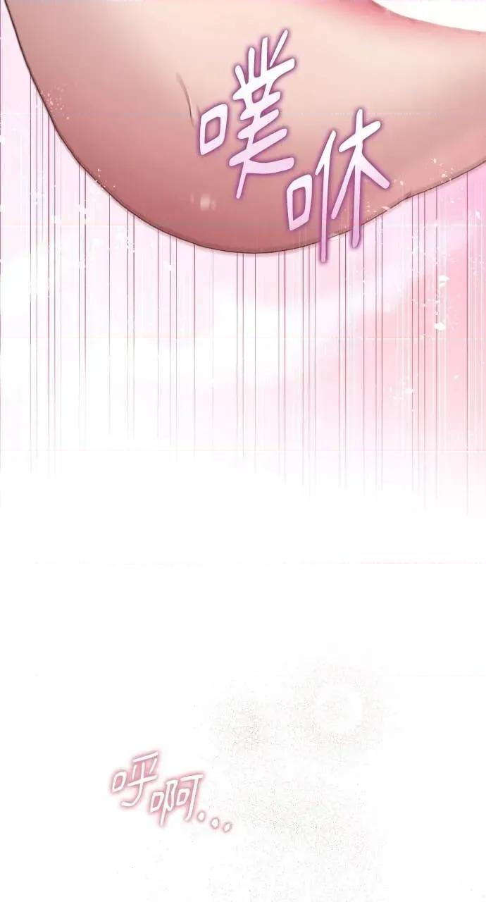 欲望猎场 欲望猎场 Doberman-第41话 第54页