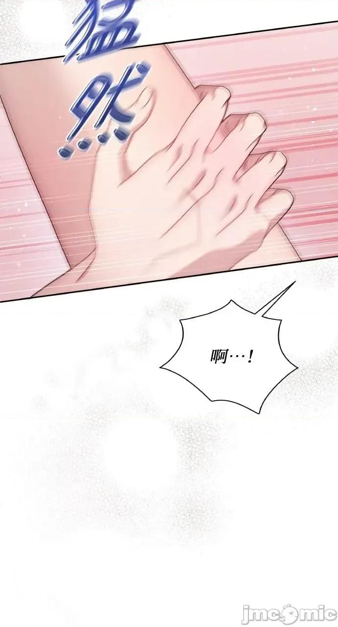 欲望猎场 欲望猎场 Doberman-第41话 第60页