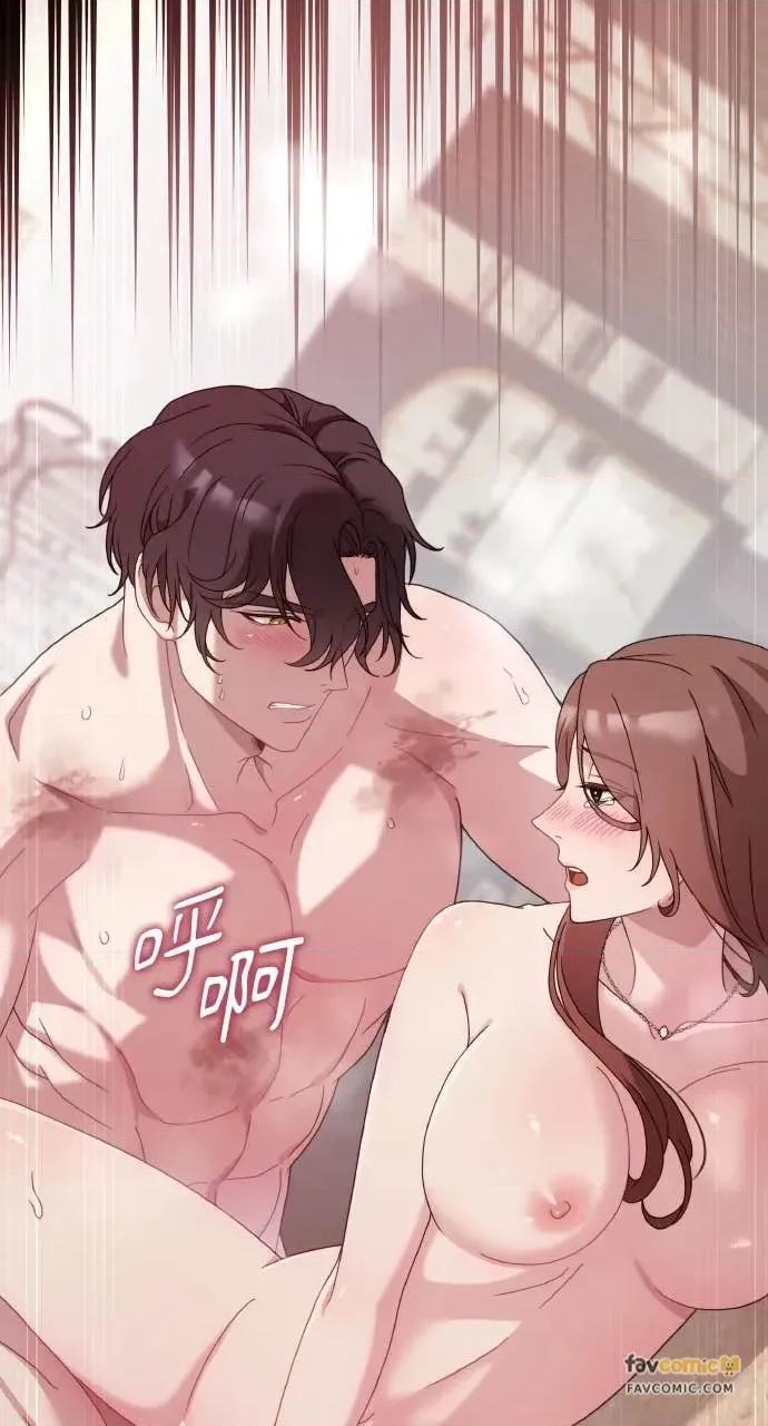 欲望猎场 欲望猎场 Doberman-第41话 第71页