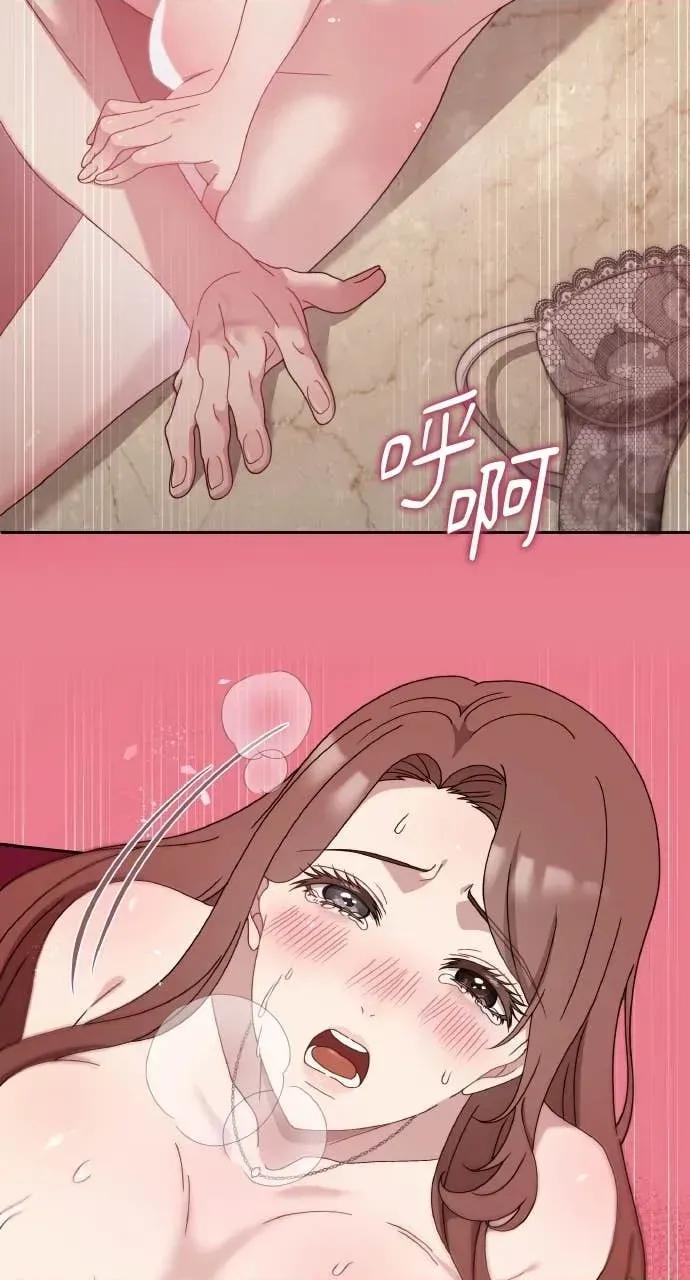欲望猎场 欲望猎场 Doberman-第41话 第72页