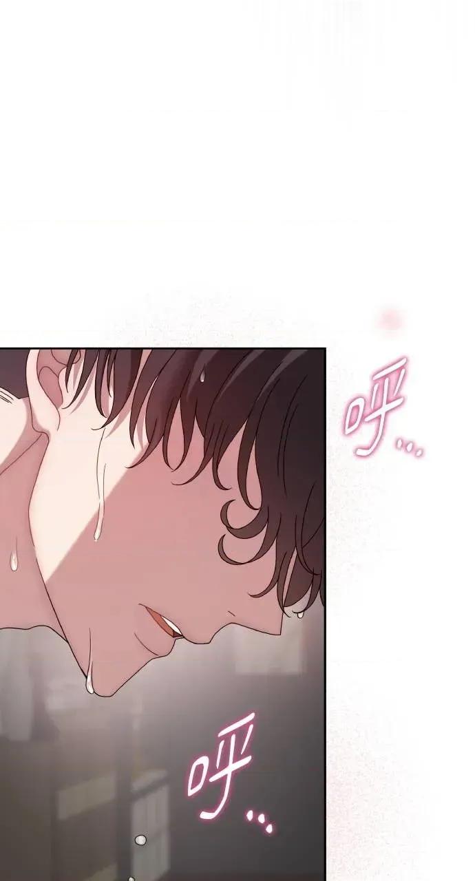 欲望猎场 欲望猎场 Doberman-第41话 第86页