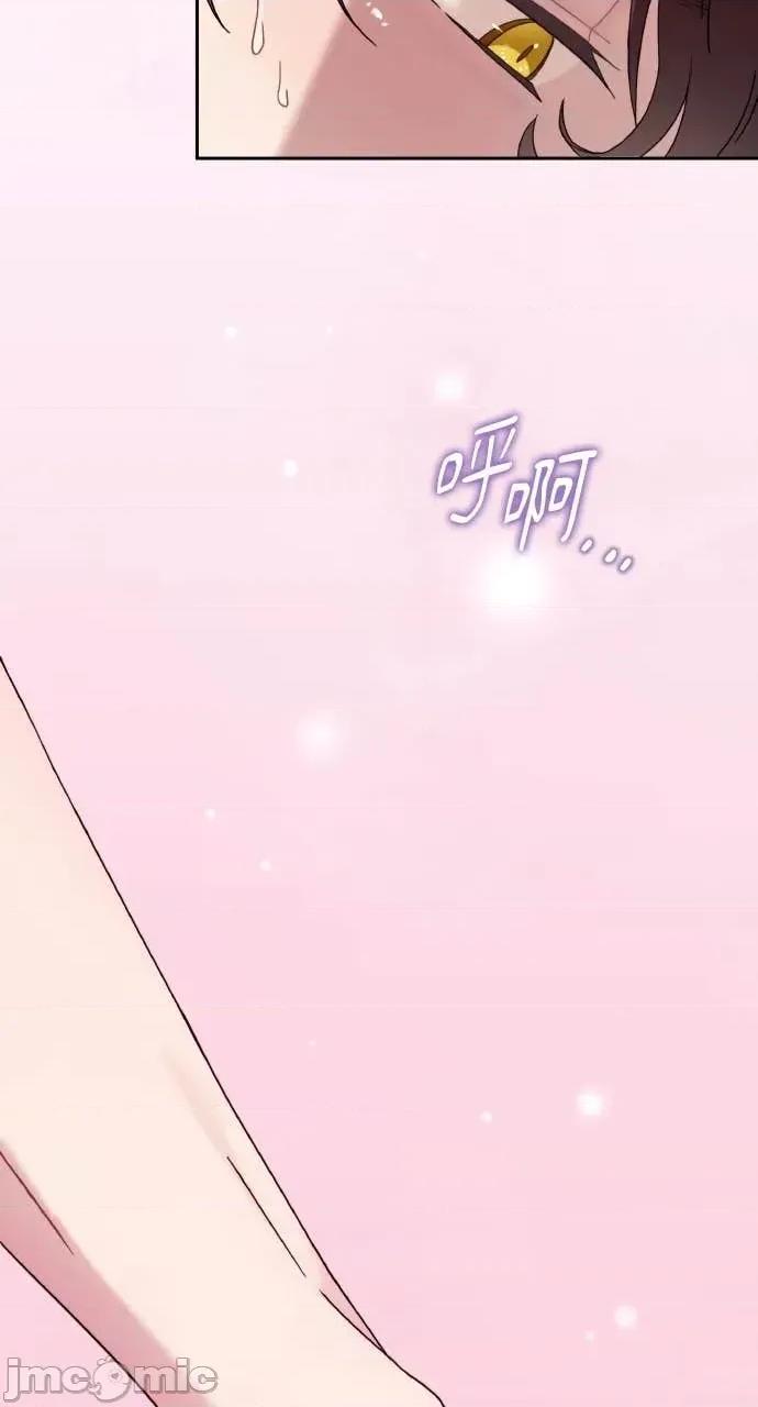 欲望猎场 欲望猎场 Doberman-第41话 第90页