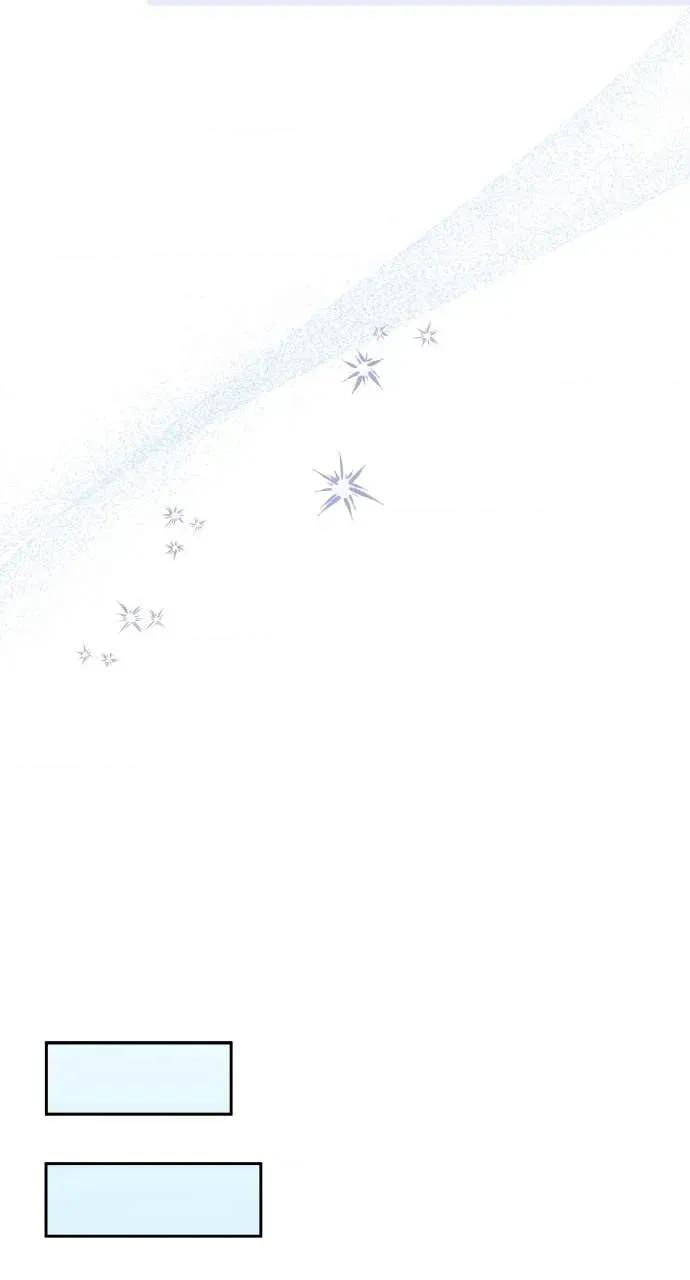 欲望猎场 欲望猎场 Doberman-第42话 第21页