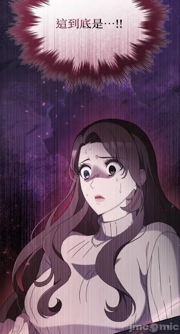 欲望猎场 欲望猎场 Doberman-第42话 第50页