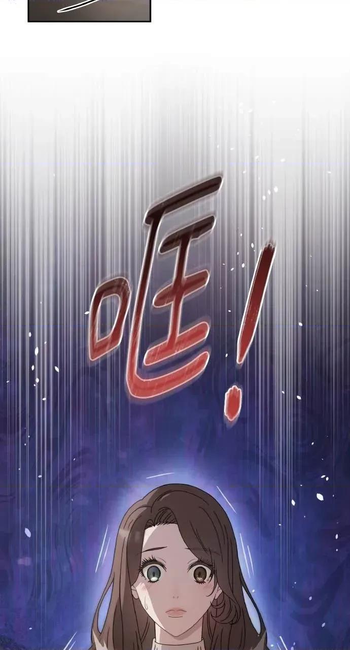 欲望猎场 欲望猎场 Doberman-第42话 第91页