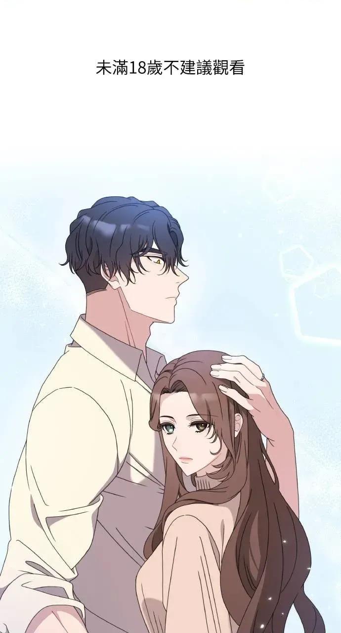 欲望猎场 欲望猎场 Doberman-第43话 第1页