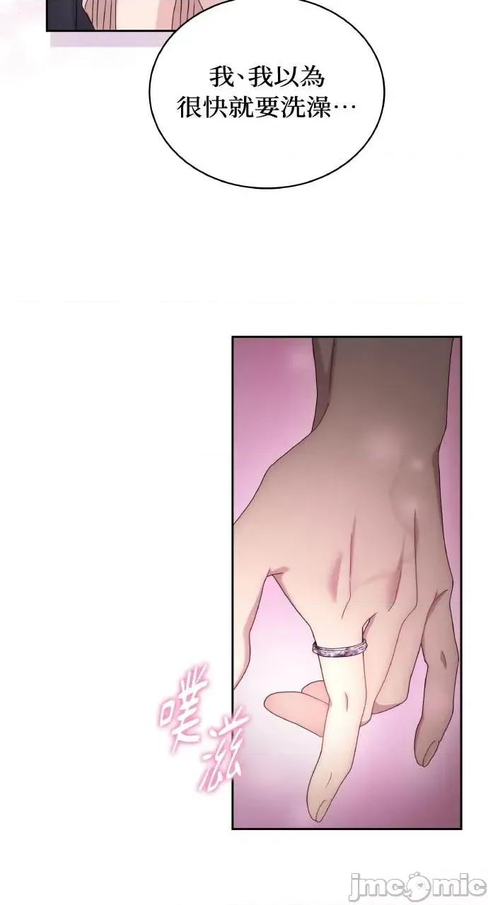 欲望猎场 欲望猎场 Doberman-第43话 第5页
