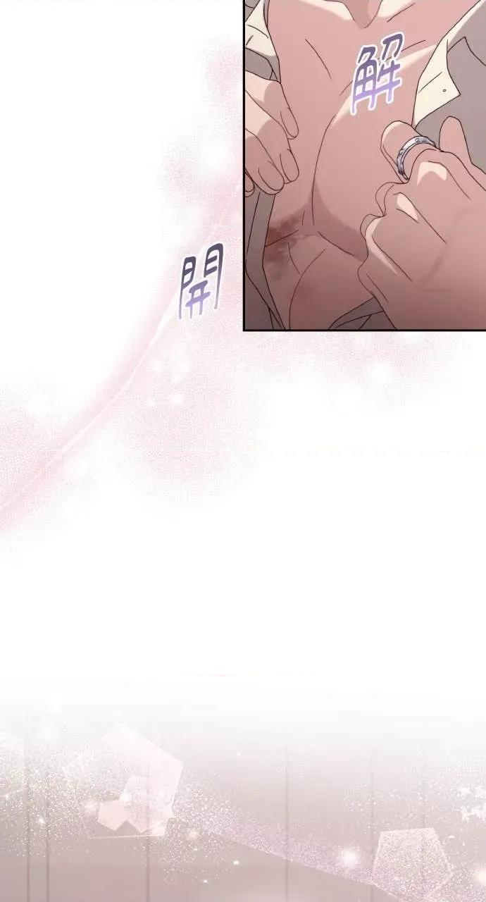 欲望猎场 欲望猎场 Doberman-第43话 第32页