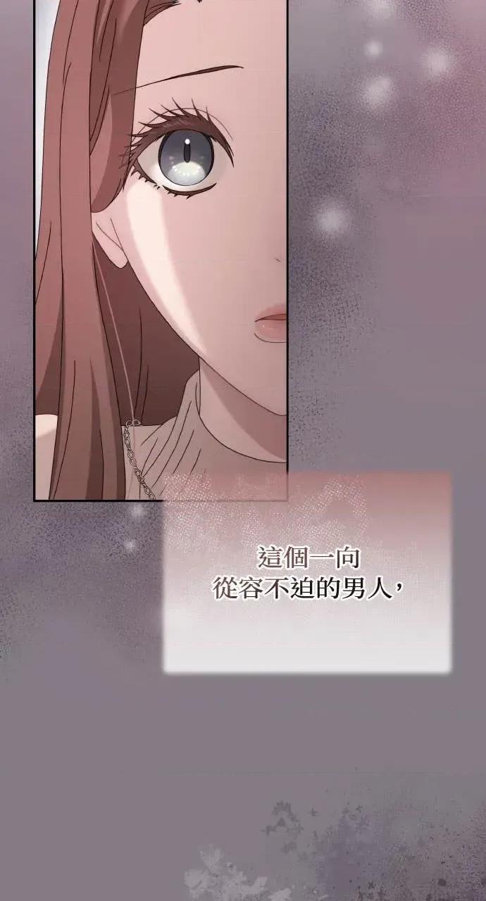欲望猎场 欲望猎场 Doberman-第43话 第36页