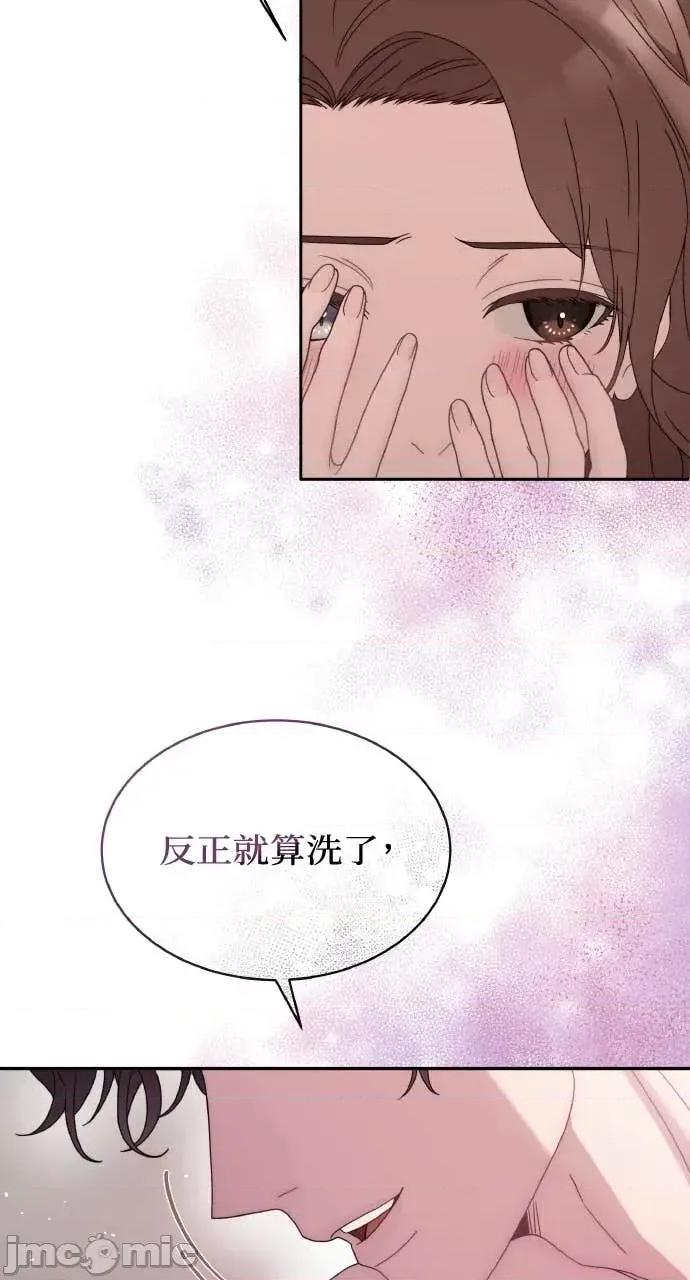 欲望猎场 欲望猎场 Doberman-第43话 第60页