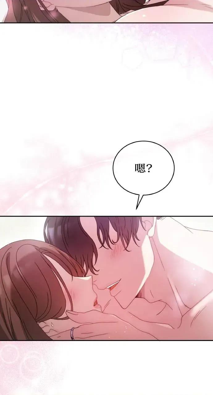 欲望猎场 欲望猎场 Doberman-第44话 第9页